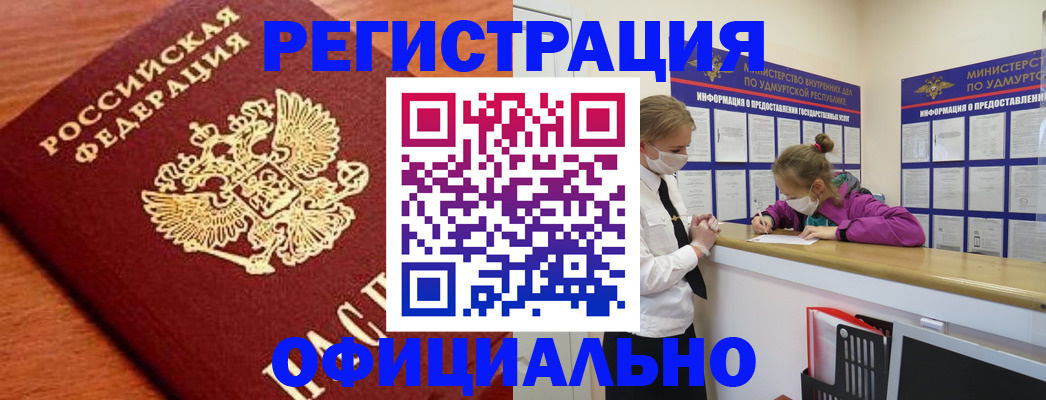 найти адрес прописки в Изобильном