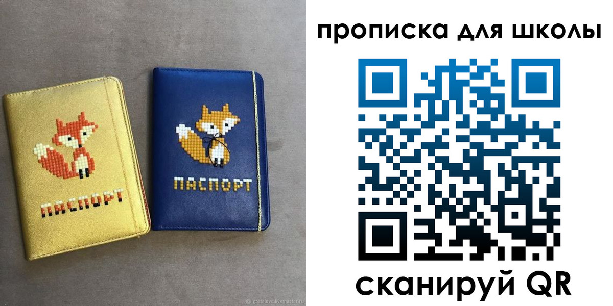 прописка для кредита в Изобильном